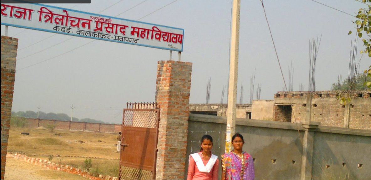 Raja Trilochan Prasad Mahavidyalaya Pratapgarh
